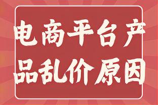 米兰CEO：皮奥利帅位很稳固 若不改变体系意甲很难重返欧洲之巅